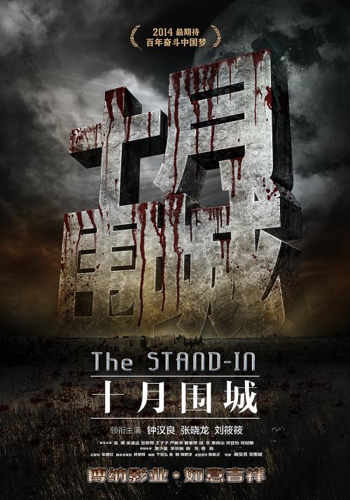 制作格鲁吉亚身份证