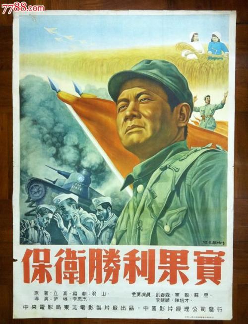 找人做仿真浦发银行转账凭证